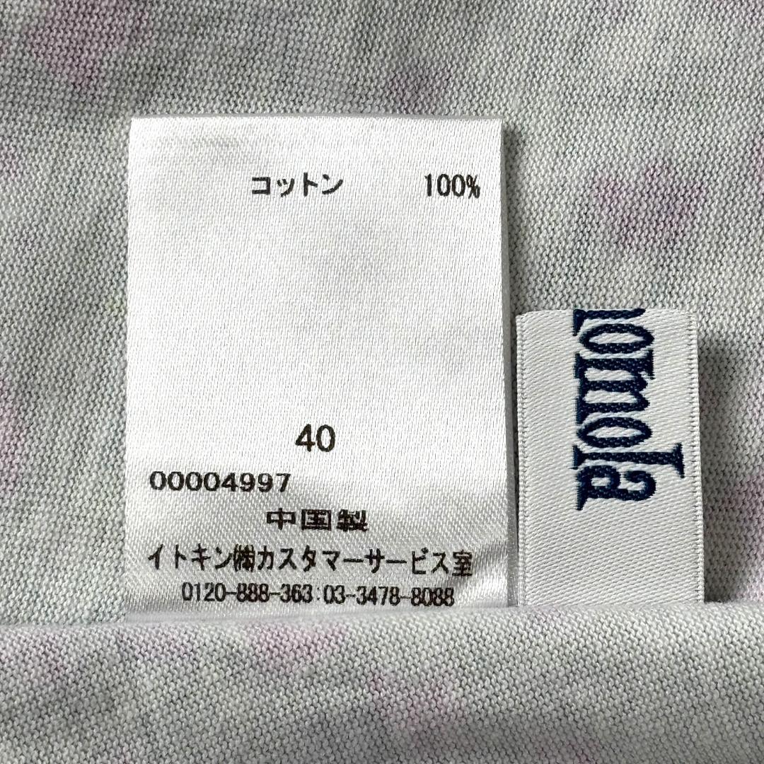 ホコモモラ Ramo プリントワンピース 花柄 長袖 ロングワンピース グリーン
