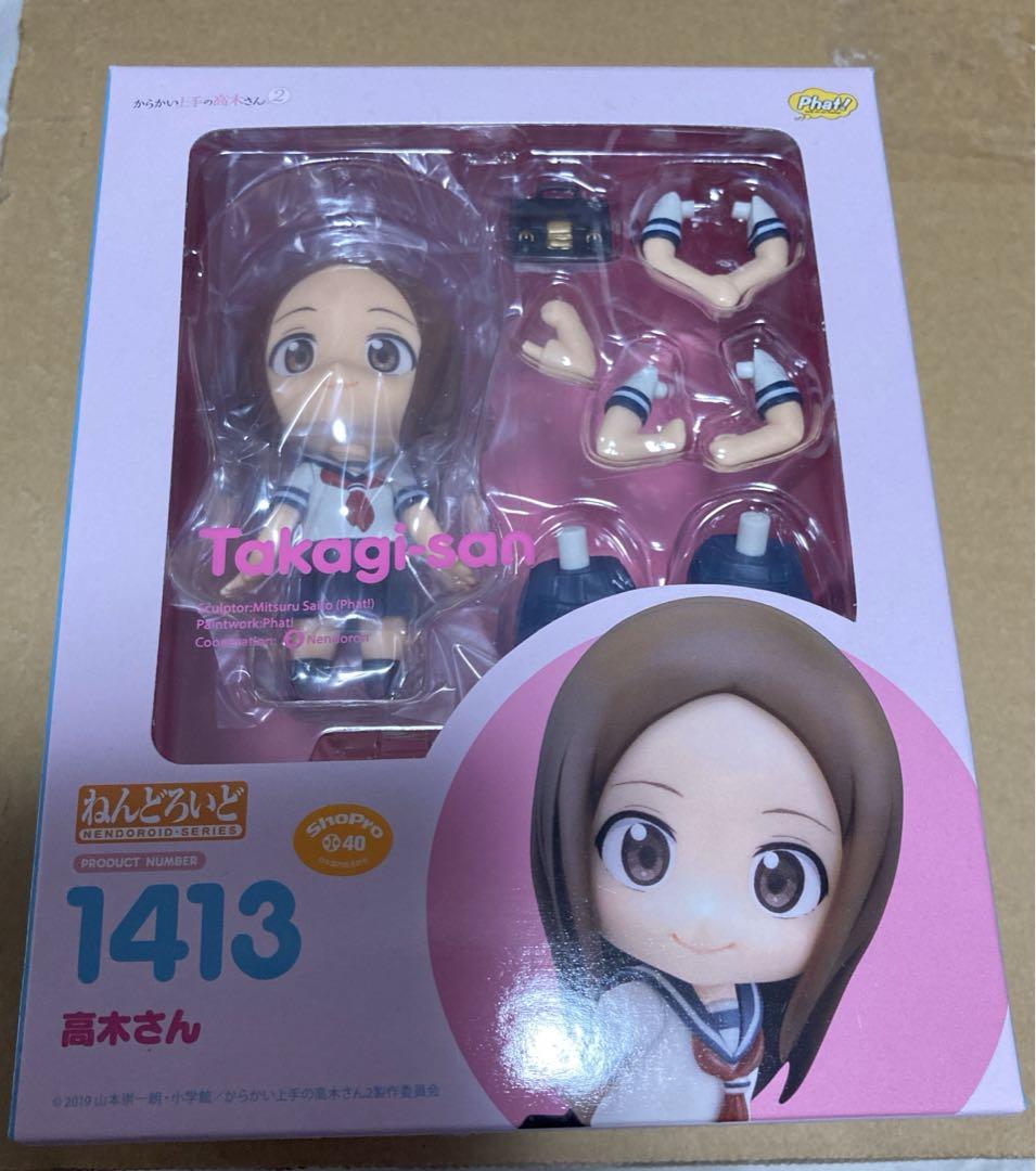 ねんどろいど からかい上手の高木さん2 高木さん