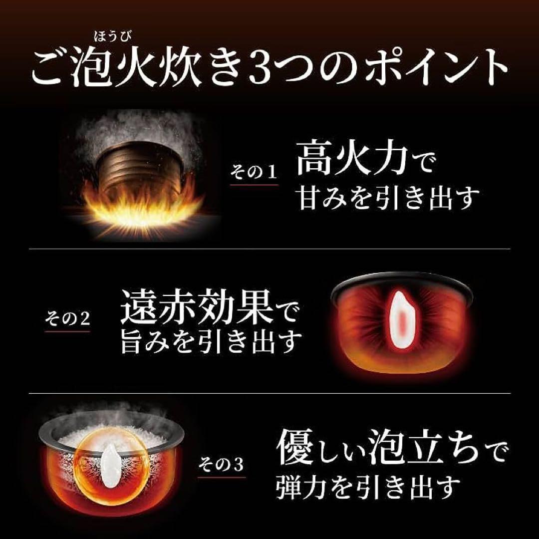 【新品未開封】 タイガー魔法瓶　 炊飯器 ブラック 5.5合 JPL-H10NK 楽天市場】タイガー魔法瓶(TIGER) 炊飯器 5.5合 土鍋圧力IH式