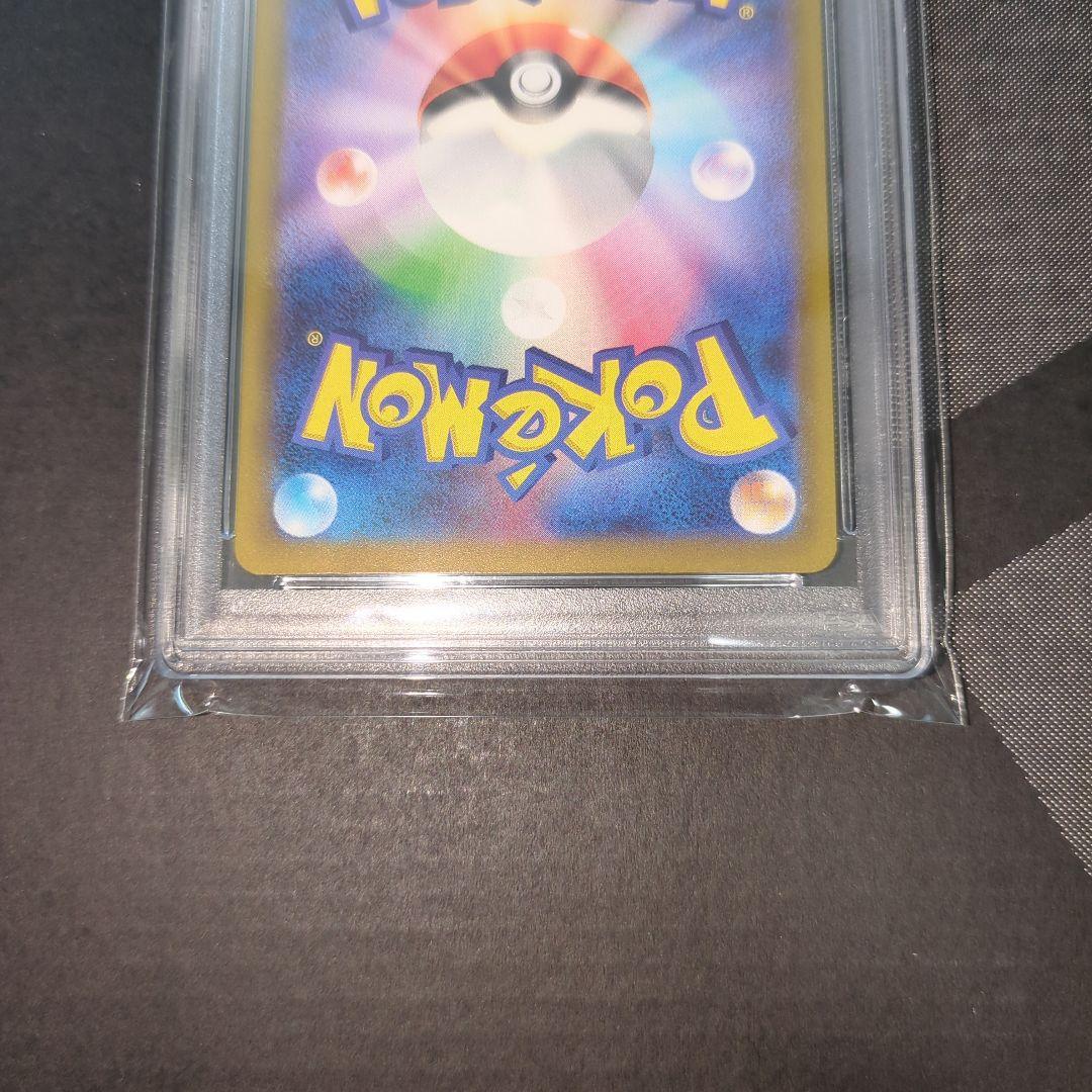 ナンジャモSAR シャイニ―トレジャー【PSA8】ワンオ―ナ―品