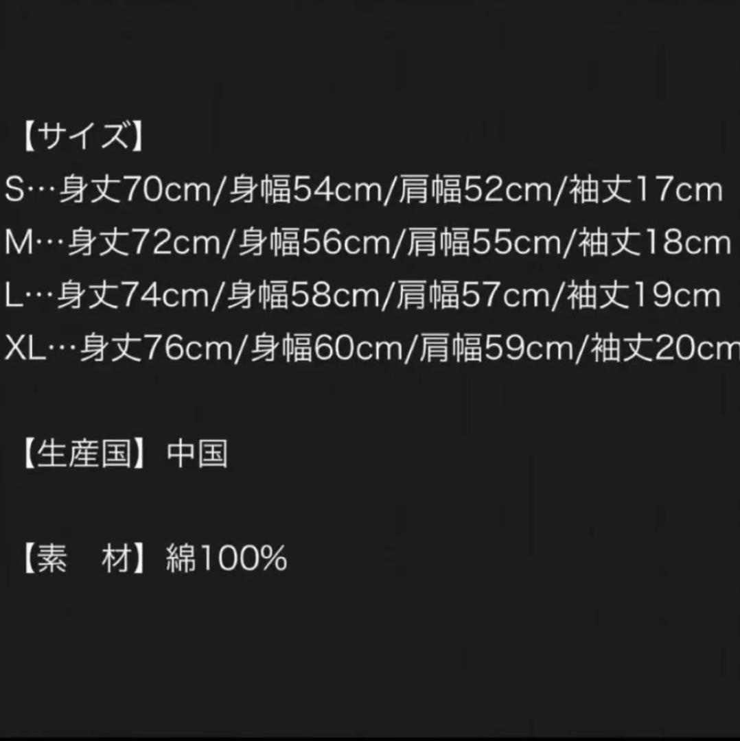 BE:FIRST BESTY ONLY LIMITED Tシャツ Lサイズ