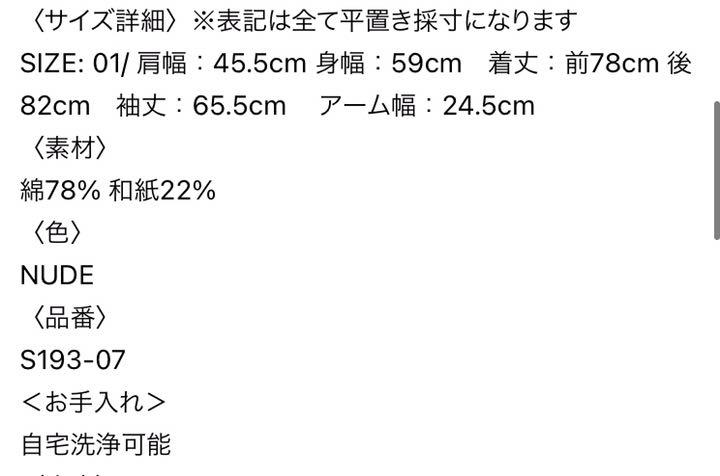 suzuki バンドカラーシャツ iC7jx-m19873272401 takayuki 安いNEW