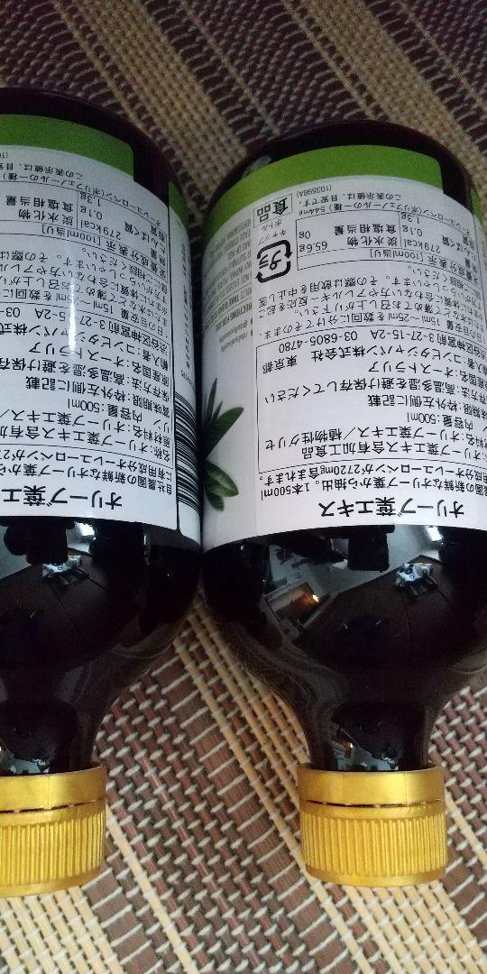 コンビタ　オリーブ葉エキス２本セット