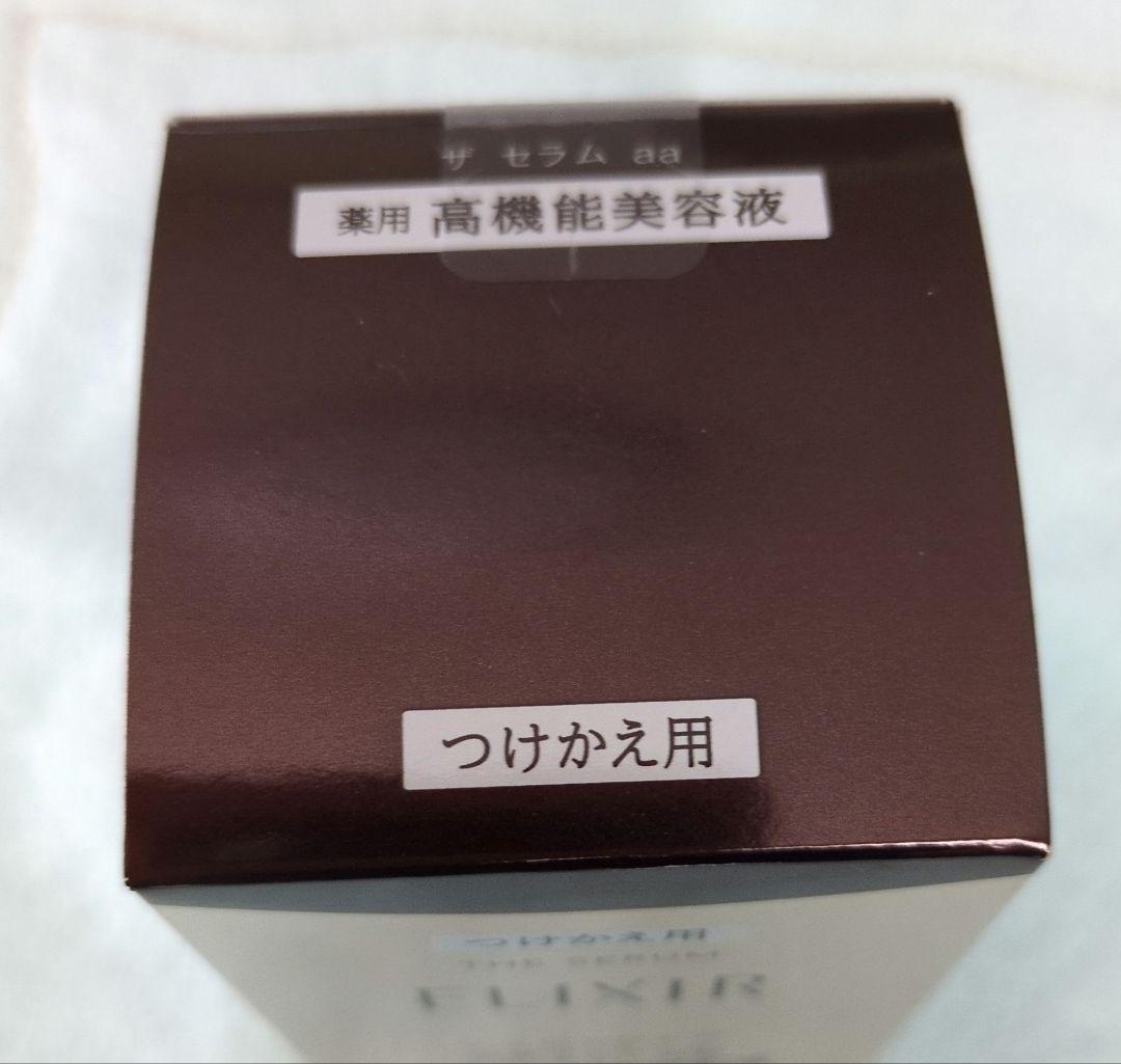 ELIXIR THE SERUM 50mL詰替用