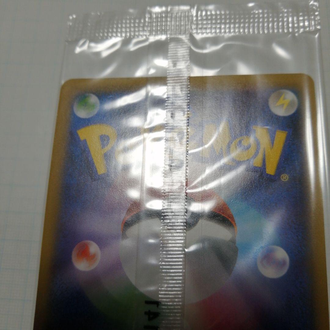 ポケモンカード　Mゲンガーex　プロモ　未開封