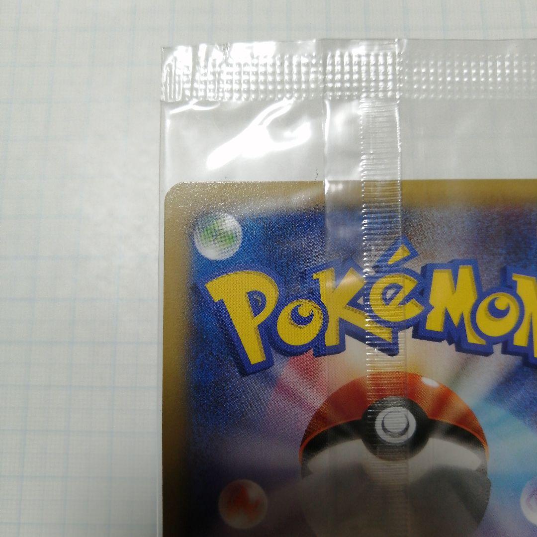 ポケモンカード　Mゲンガーex　プロモ　未開封