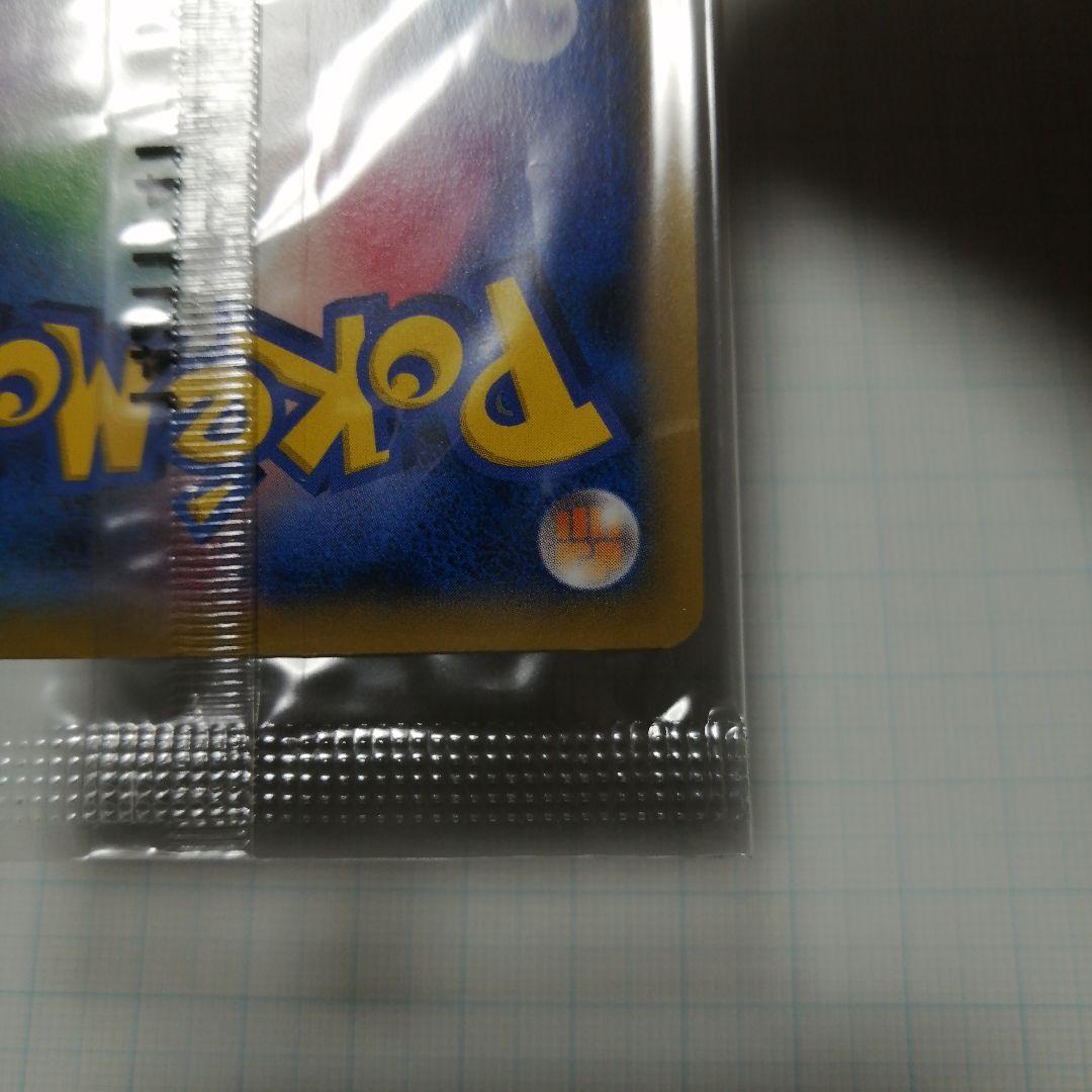 ポケモンカード　Mゲンガーex　プロモ　未開封