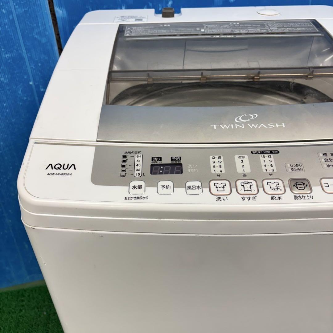 157 洗濯機　容量8kg　保証込　大人気　美品　家庭向　一人暮らし　冷蔵庫も有 574 大型洗濯機 保証込 容量8kg 格安 一人暮らし 家庭向 冷蔵庫