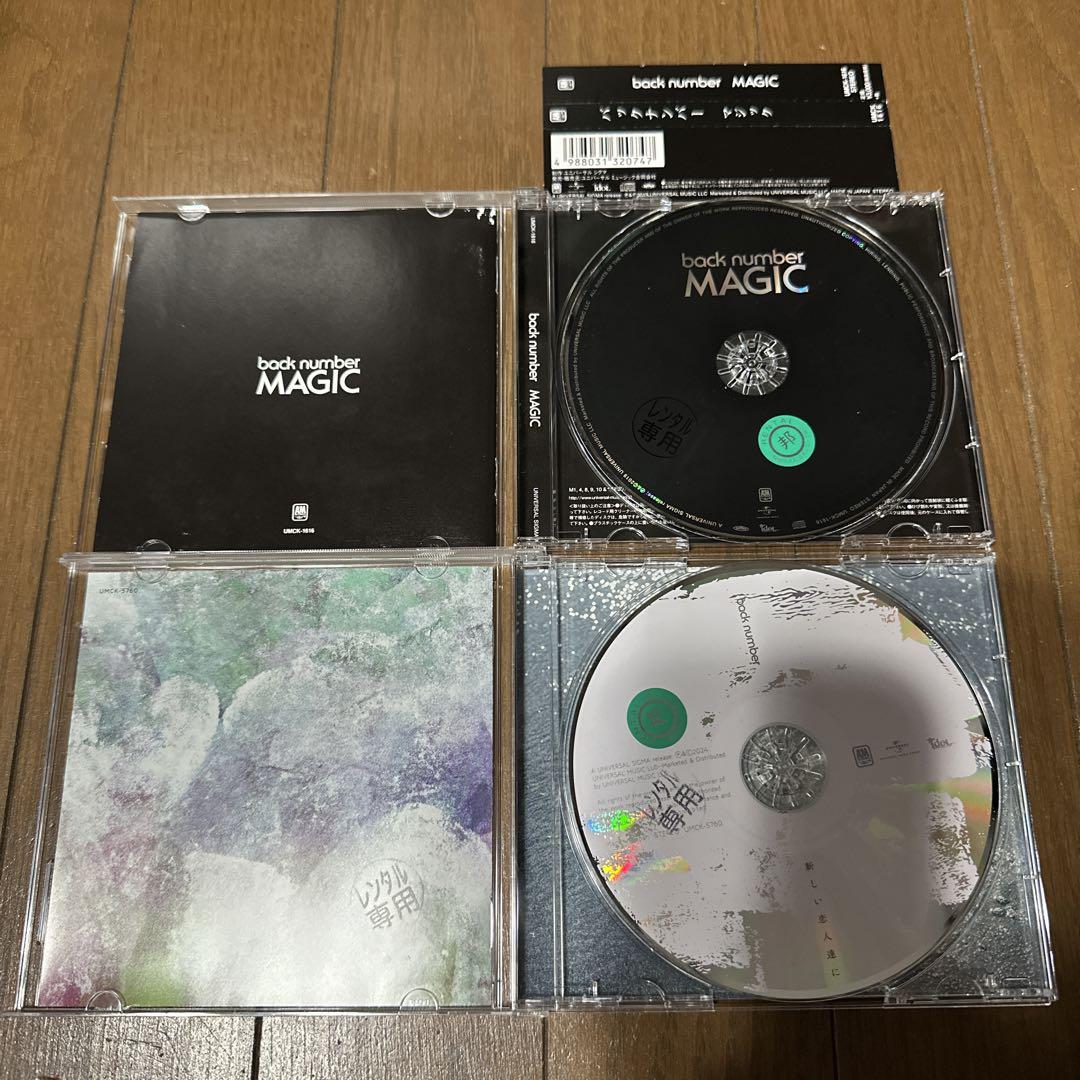 back number アルバム2枚セット - メルカリ