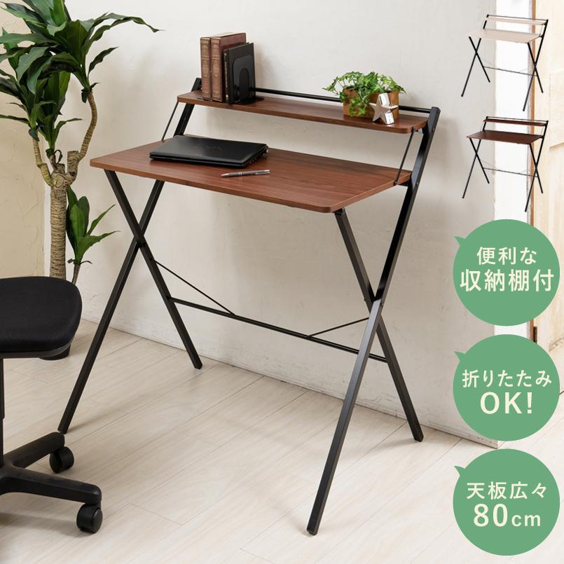 高級ブランド 《新品・送料無料》幅80cm◎棚付折りたたみワークデスク - パソコン用