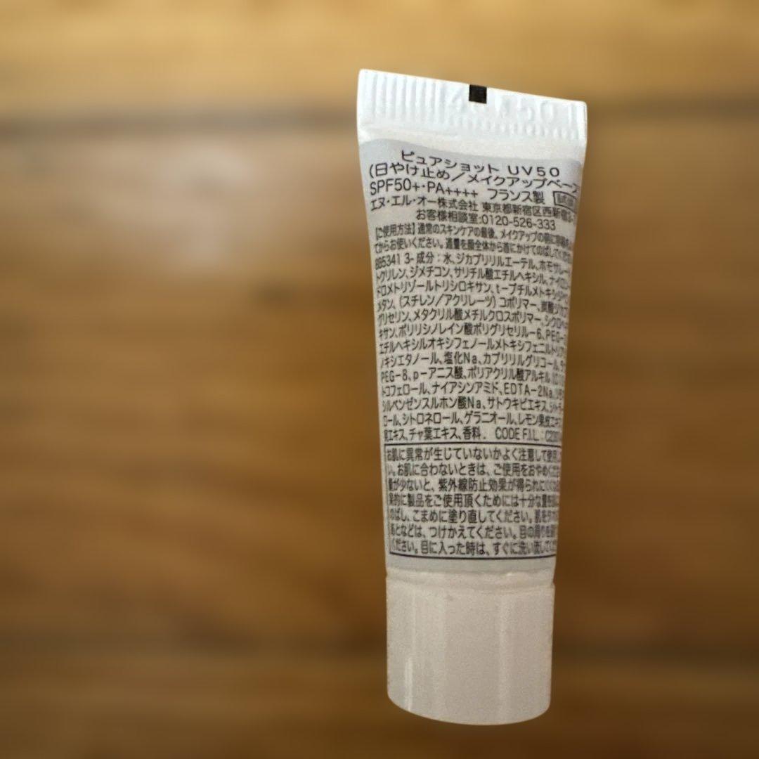 YSL セット B50 など8点セット 新品未開封 YSL セット B50 など8点セット 新品未開封