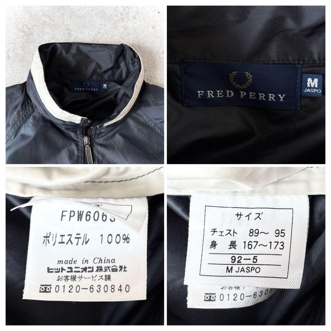90s フレッドペリー ハーフジップ ハイネック ナイロン