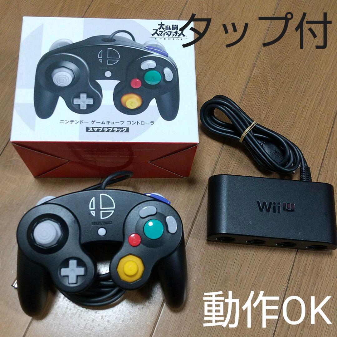 ゲームキューブコントローラー スマブラver タップ付き メルカリ