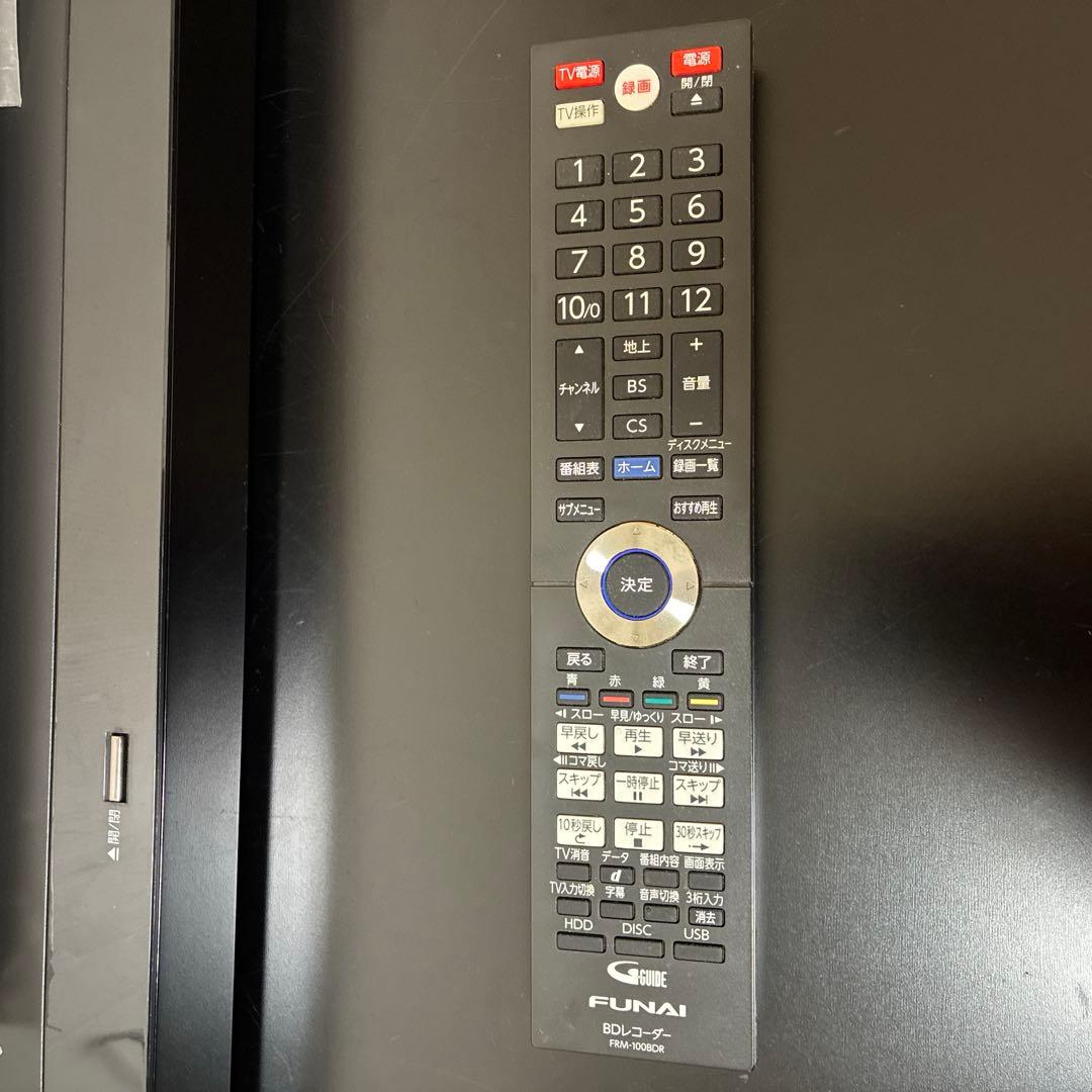 2番組録画 フナイ ブルーレイレコーダー FBR-HW1000 2番組録画 フナイ ブルーレイレコーダー FBR-HW1000