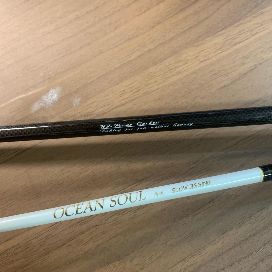 Amazon.co.jp: SLJ Jig30g-200g ジギングロッド オフショア