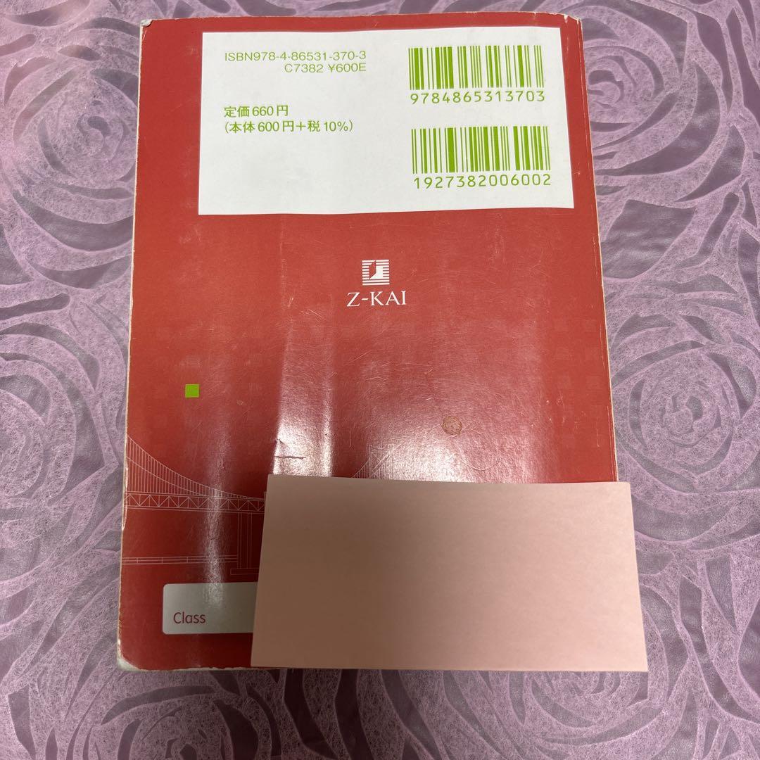 Amazon.co.jp: NEW TREASURE Teacher's Manual: 学校専用 (STAGE