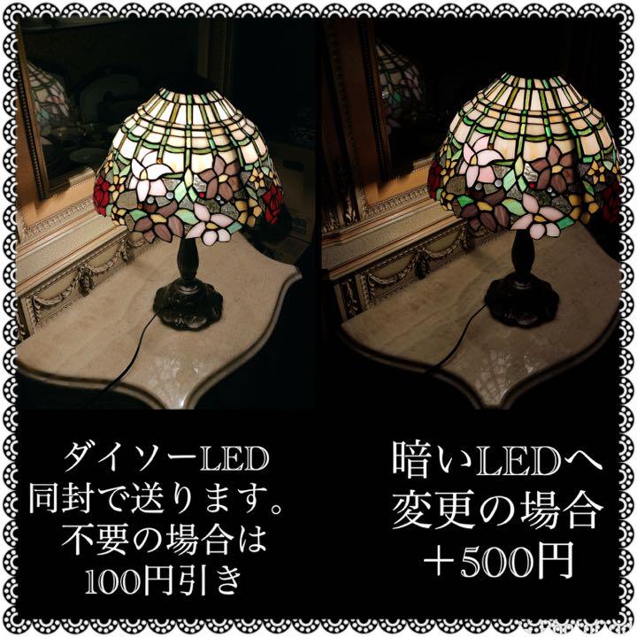 大切な人へのギフト探し大きい 大きめ ステンド ガラス ランプ グラス ライト スタンド バラ 薔薇 フロアスタンド インテリア・住まい・小物¥20,056-www.meammarketing.com 大切な人へのギフト探し大きい 大きめ ステンド ガラス ランプ グラス ライト スタンド バラ 薔薇 フロアスタンド インテリア・住まい・小物¥20,056-www.meammarketing.com