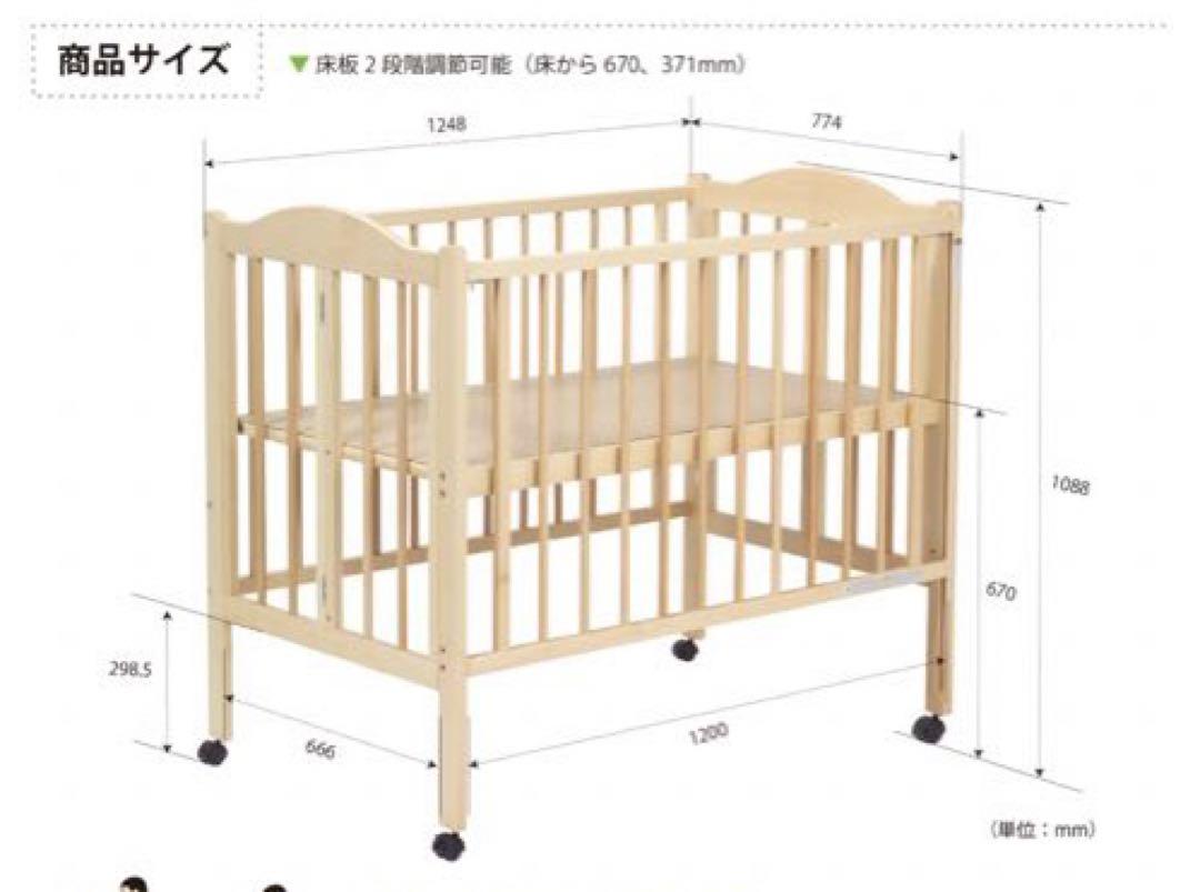日本製ワンタッチ折りたたみベビーベッド　パル　レギュラータイプ