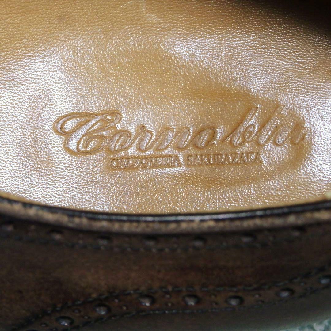 Corno
