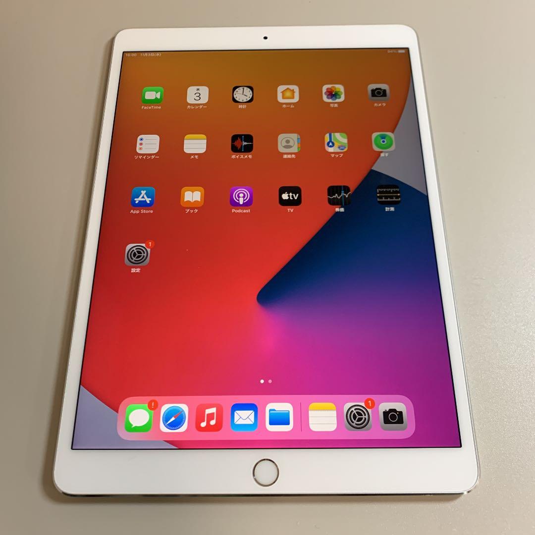 格安即決 Ipadpro10 5インチ 256gb Silver Simフリーy 60 Off