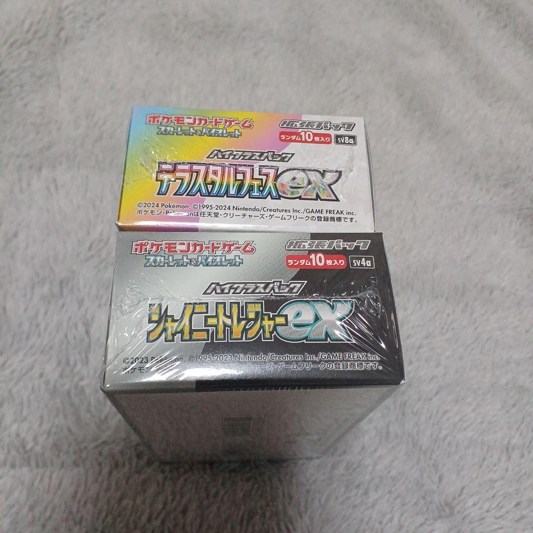 ポケモンカードゲーム 全てシュリンク付きの7boxまとめ売り
