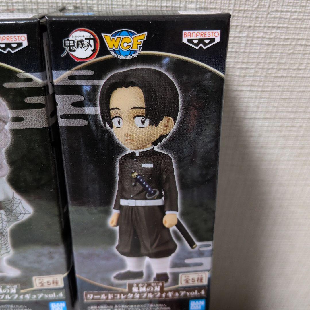 鬼滅の刃ワーコレvol.4フィギュア新品未開封5点セット
