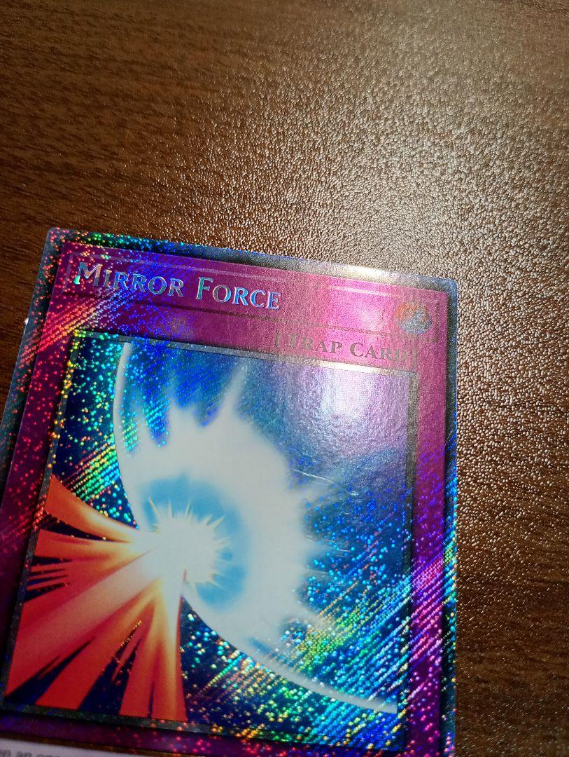 遊戯王 聖なるバリアミラーフォース プラチナシークレットレア 遊戯王 聖なるバリアミラーフォース プラチナシークレットレア