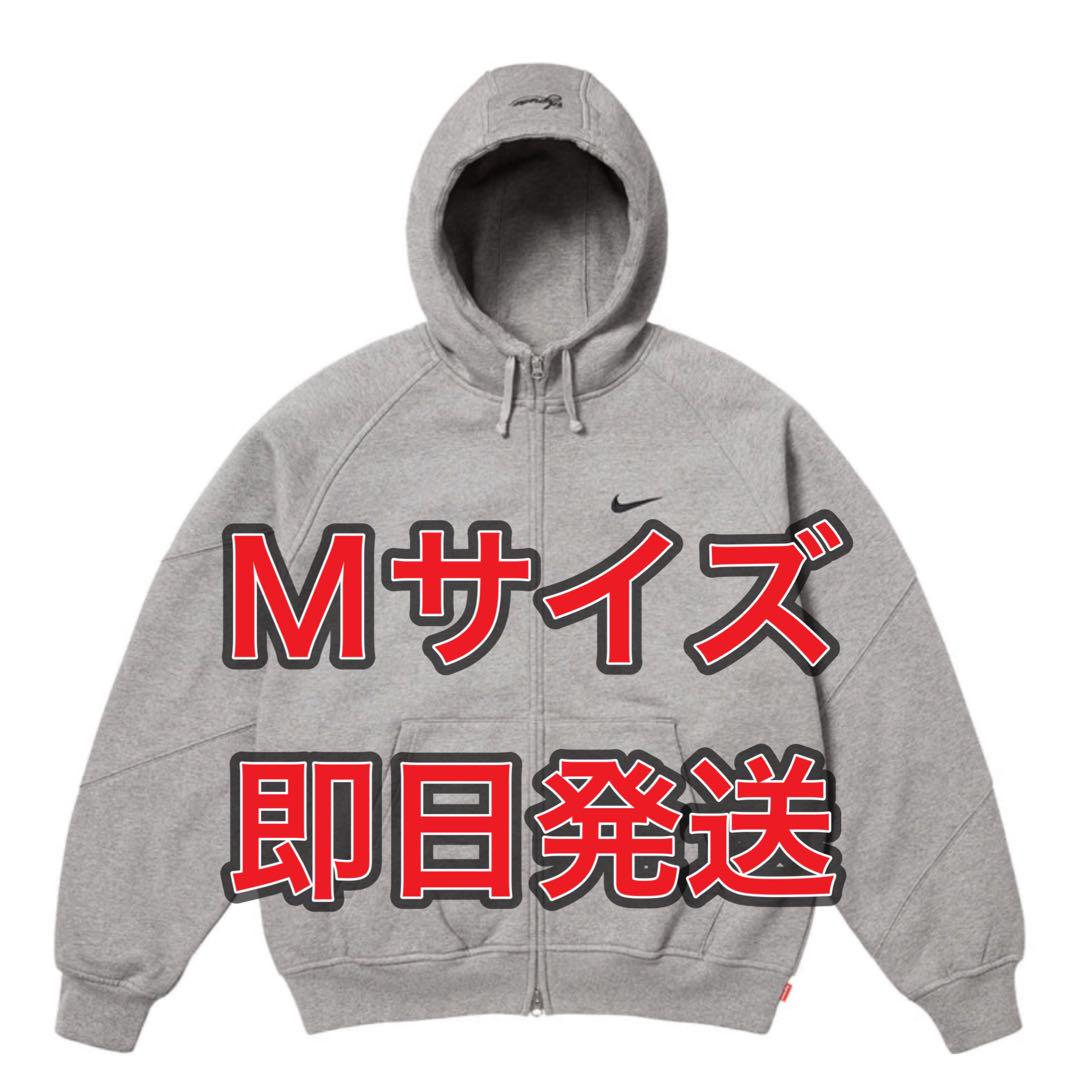 Supreme x Nike Zip Up Hooded 