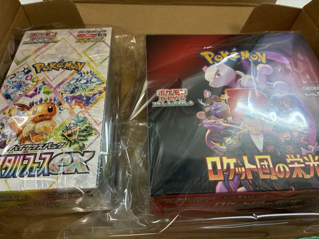 ポケモンカード　ロケット団の栄光　テラスタルフェスex シュリンク付1boxずつ