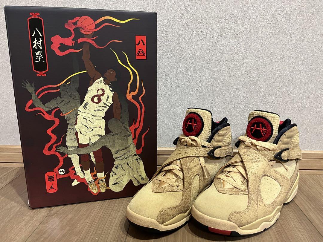 NIKE AIR JORDAN 8 RETRO SE RUI 八村塁 箱付き - メルカリ