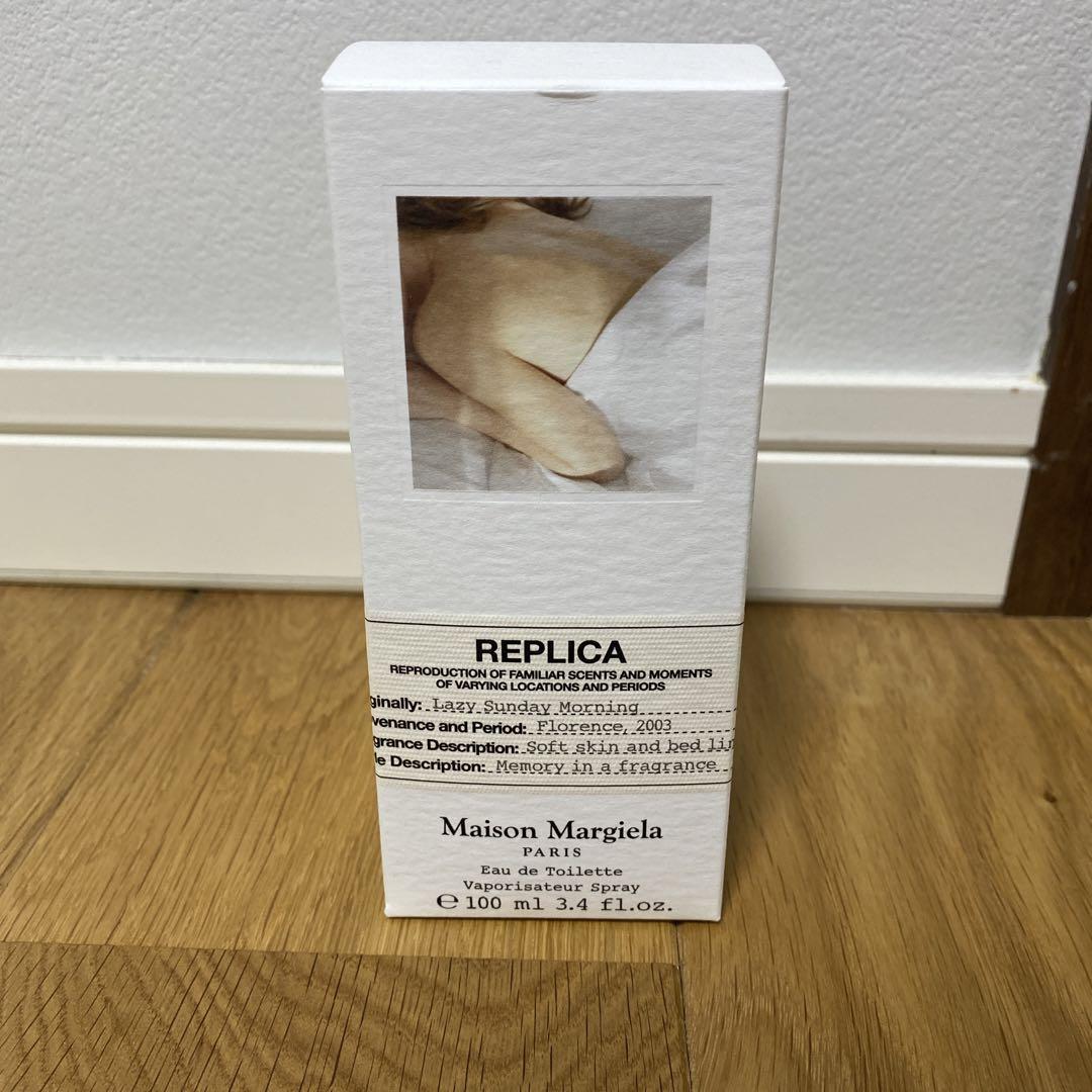 メゾンマルジェラレイジーサンデー モーニング100ml