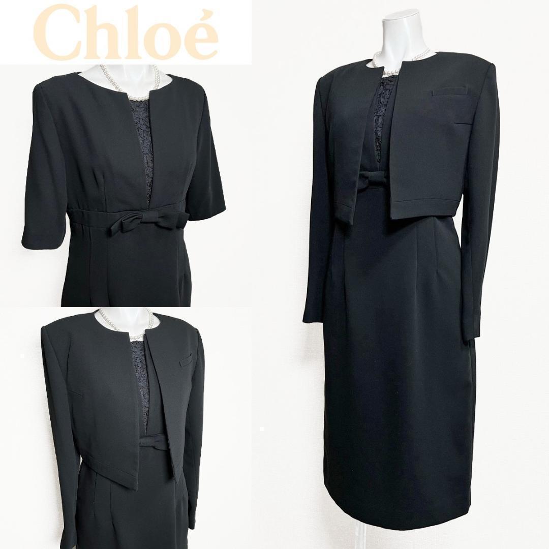 ◎当日発送可【美品】クロエ 　東京イギン　高級喪服礼服　フロントオープン