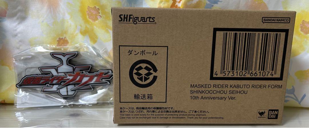 SHFiguarts 真骨彫 仮面ライダーカブト10th Anniversary