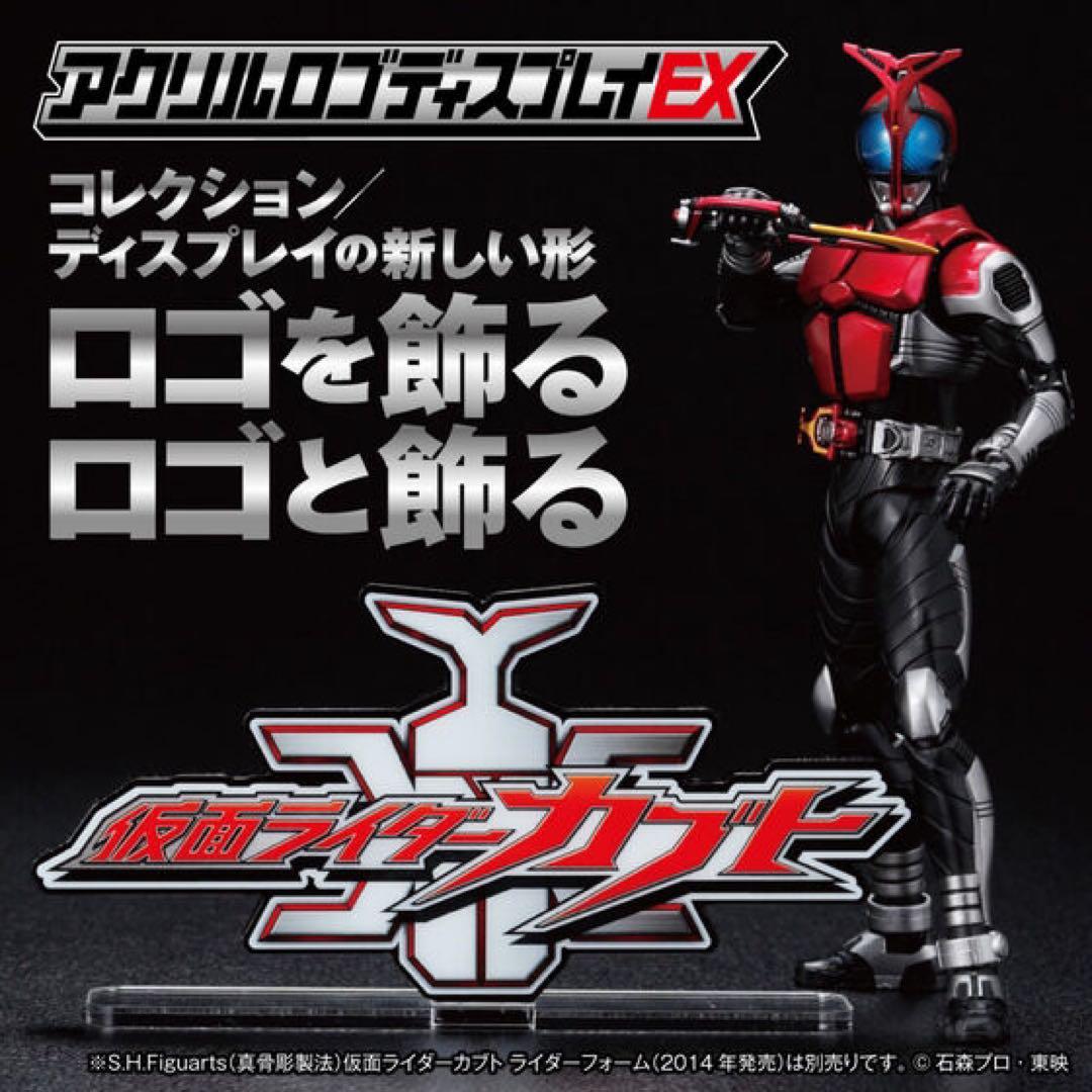 SHFiguarts 真骨彫 仮面ライダーカブト10th Anniversary