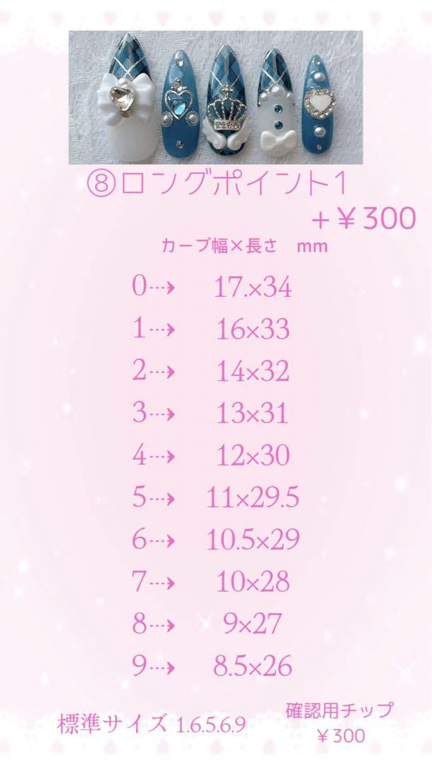 【No.025】ネイルチップ♡ハートネイル♡ピンクネイル♡推しネイル