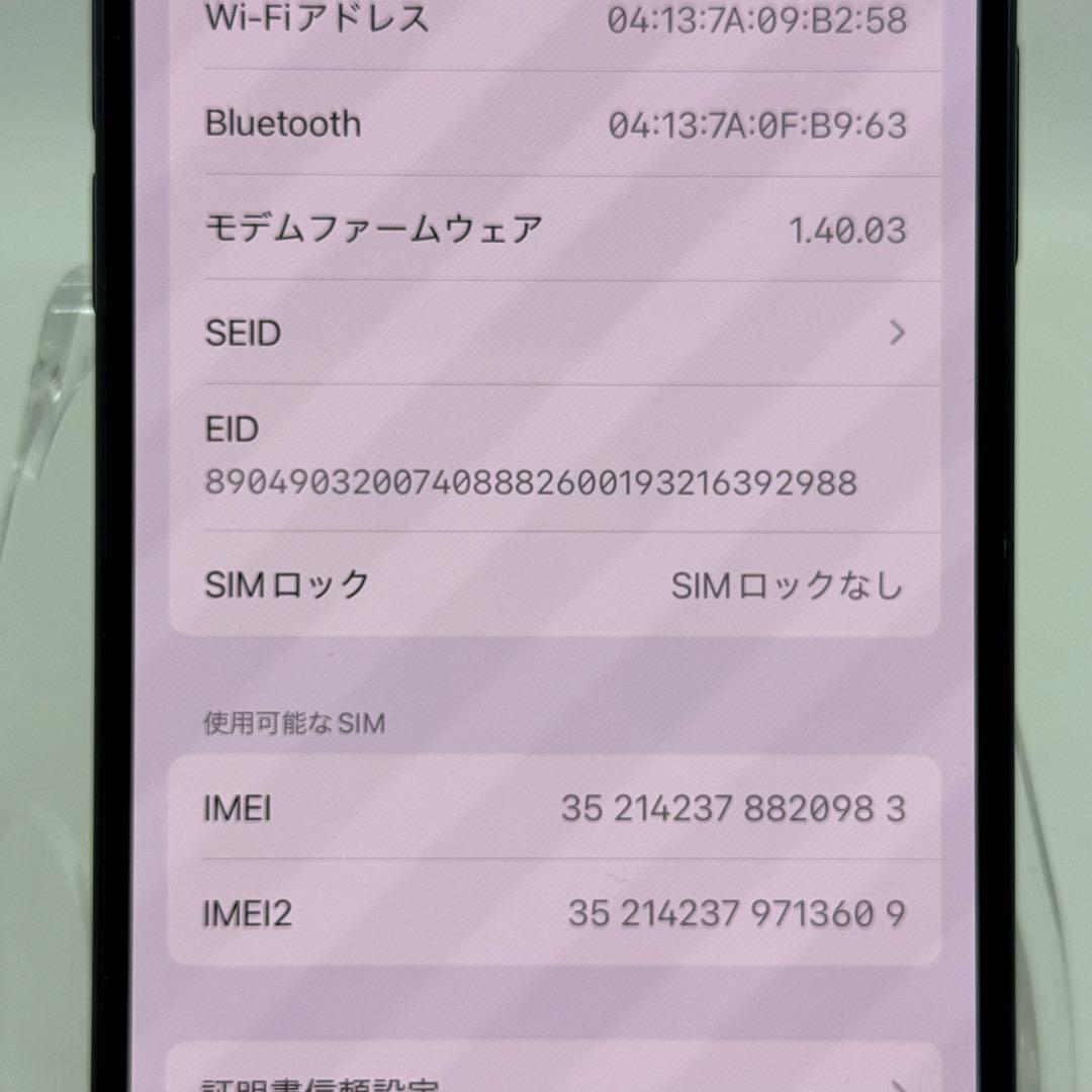 極美品iPhone 16 ブラック512GB SIMフリー