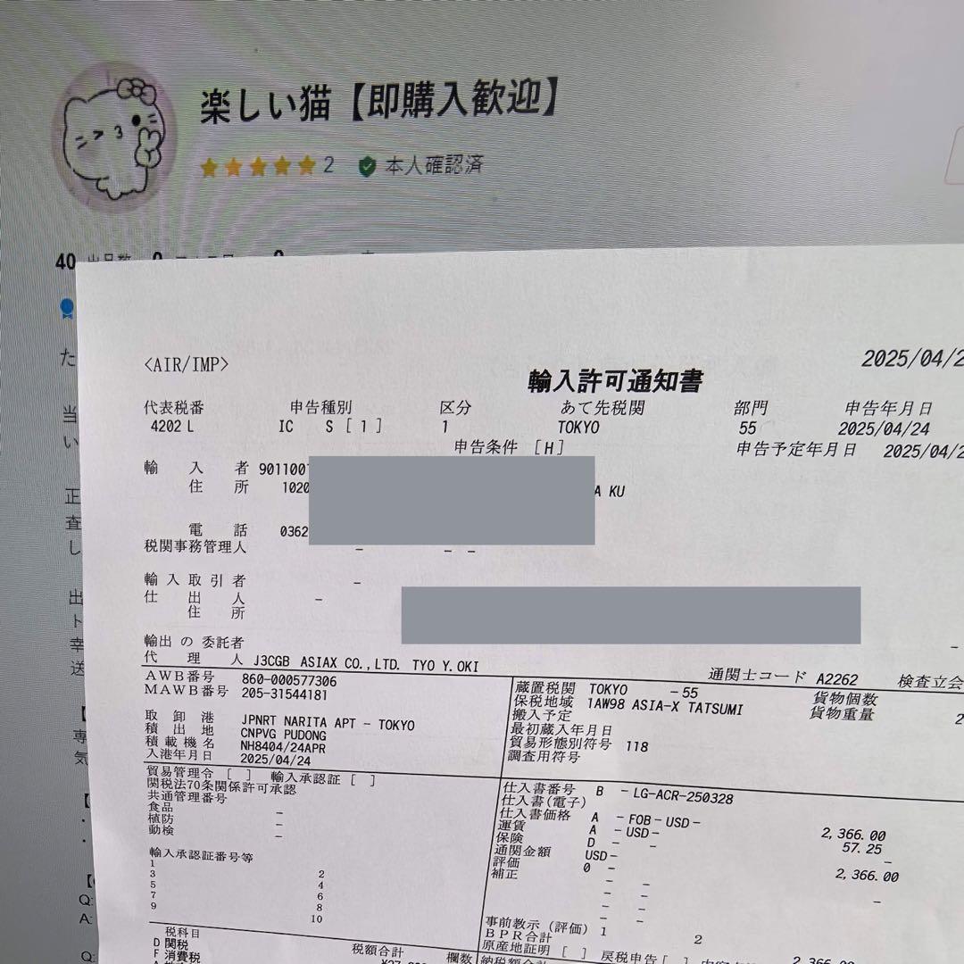 スケートボード スケボーセット 8.0