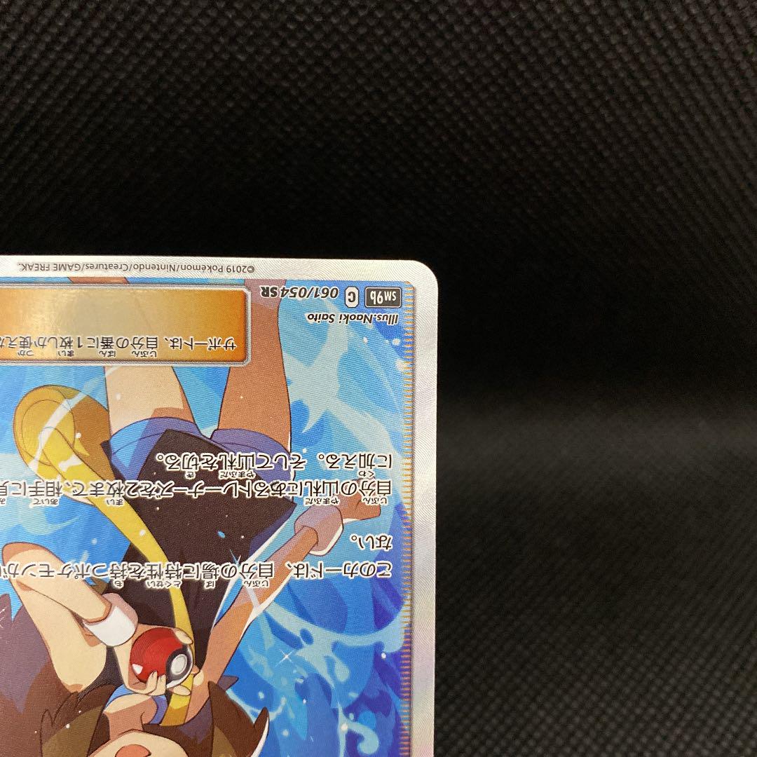 ブルーの探索 美品 IcKYq-m19888258036 SR 好評限定品