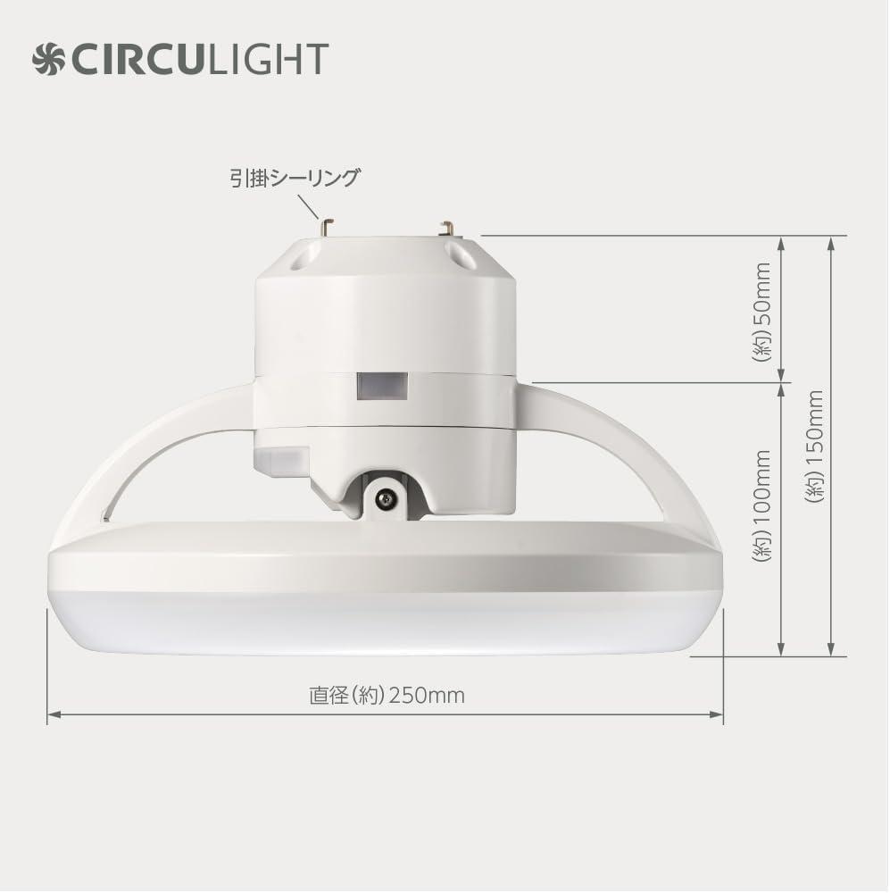 ドウシシャ サーキュライト ソケットモデル メガシリーズ 回転モデル 100W