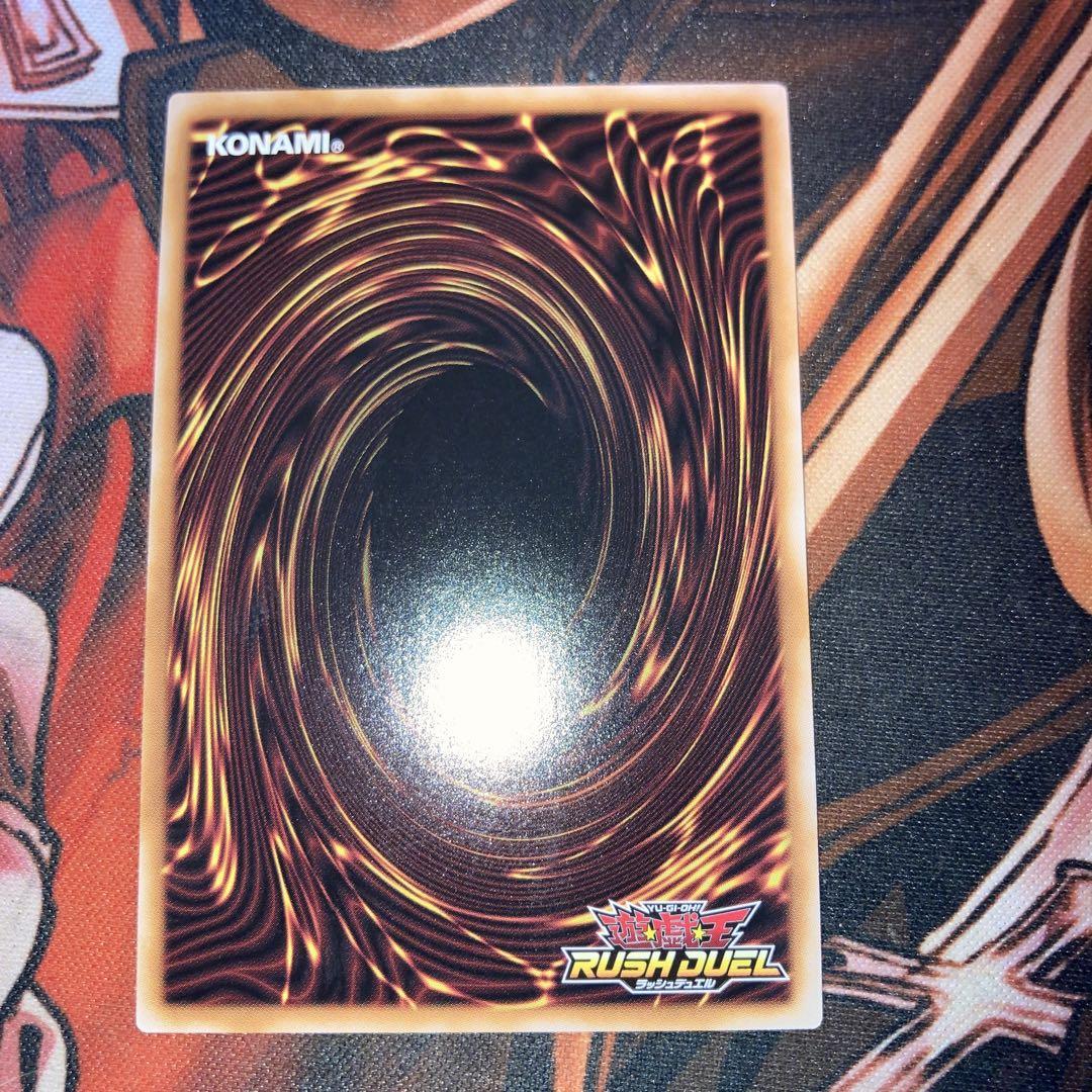 遊戯王RD 昂光の呪縛(KP19.OR.絵違い) 1枚