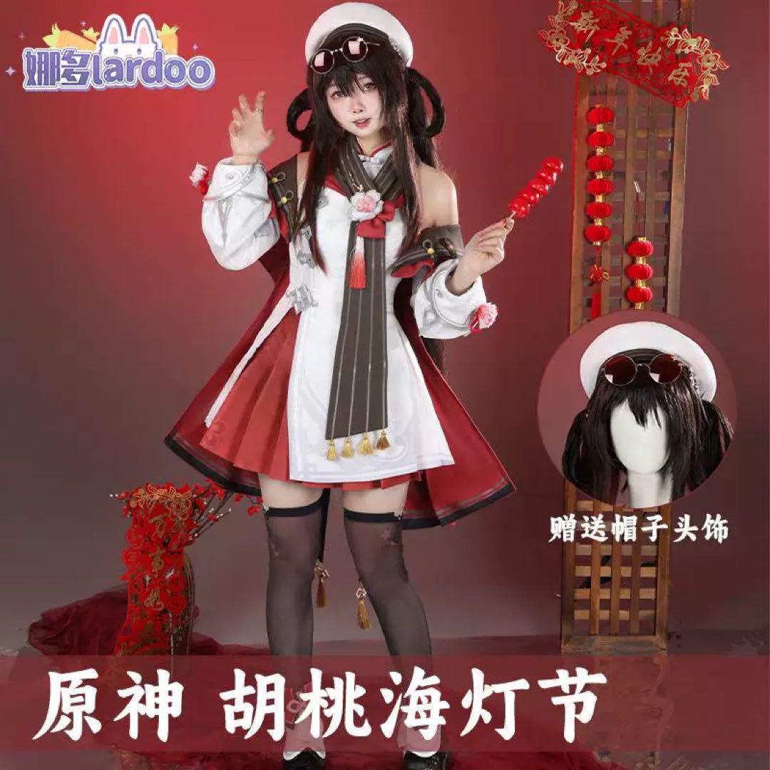 ウィッグコスプレ衣装L
