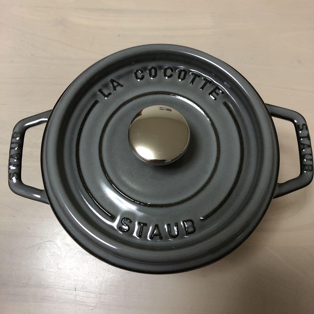 ストウブstaub 旧型16cm グレー