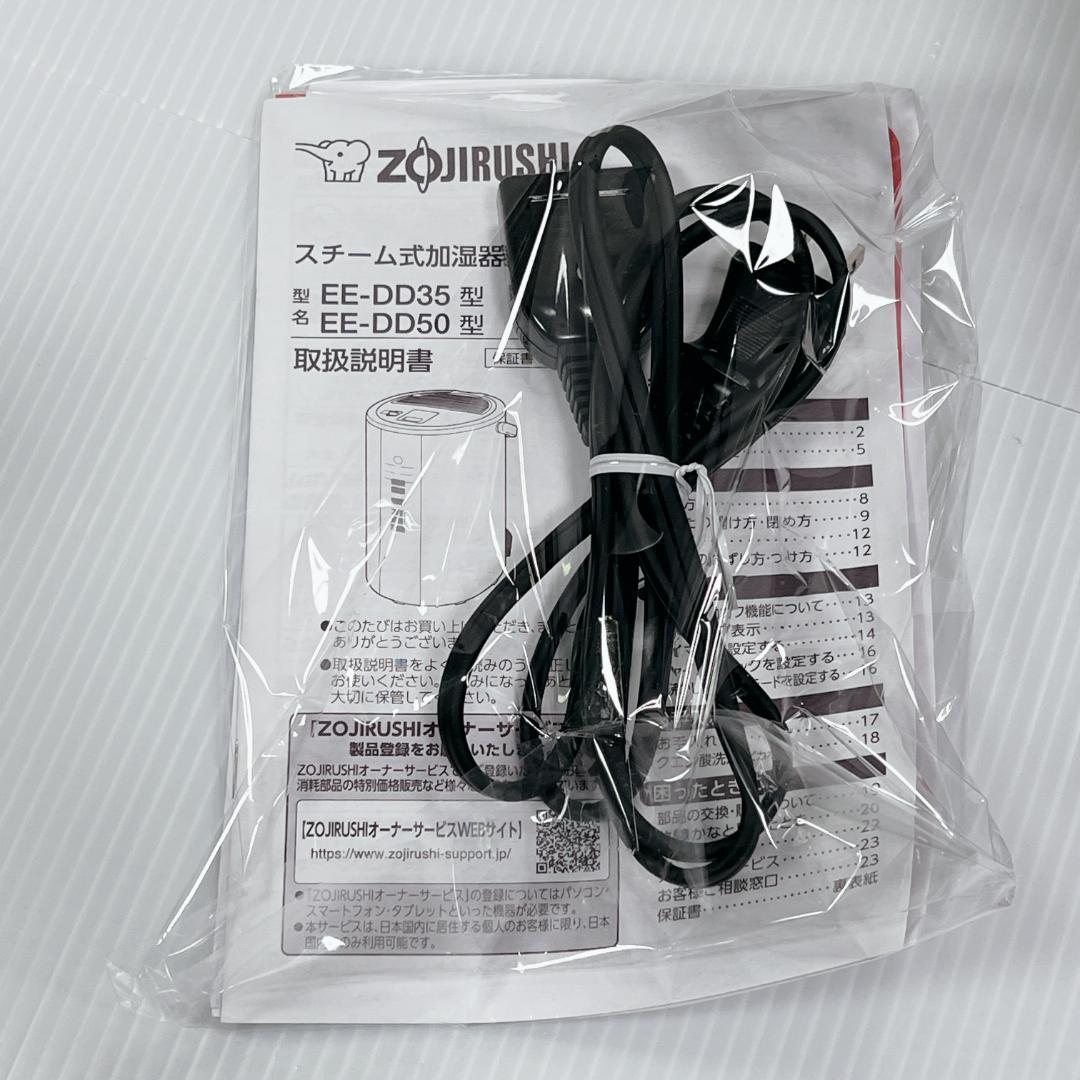 【良品✨】ZOJIRUSHI EE-DD50 加湿器 グレー