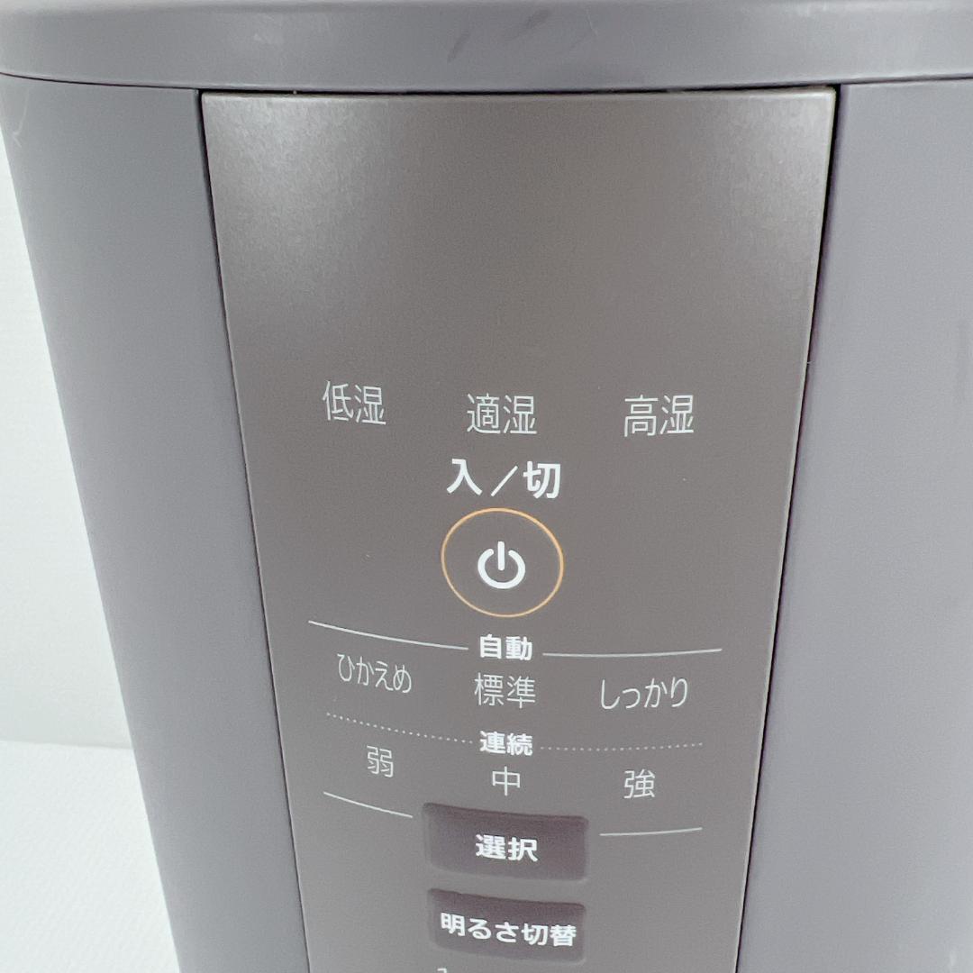 【良品✨】ZOJIRUSHI EE-DD50 加湿器 グレー