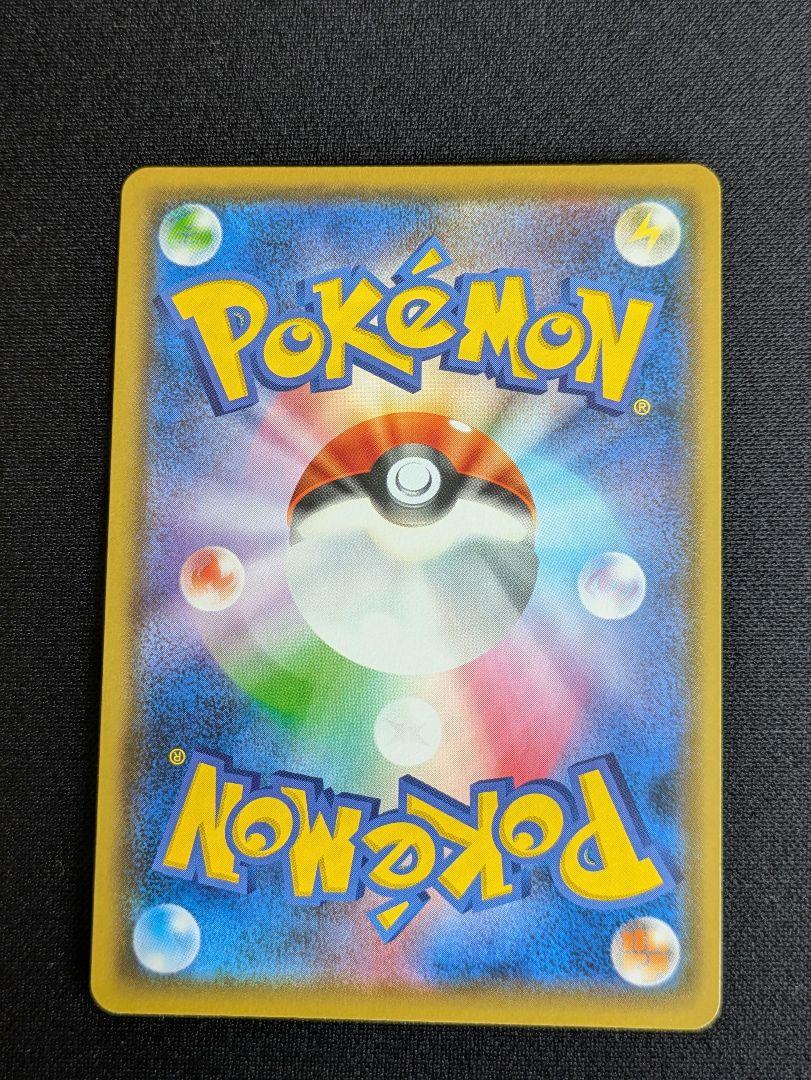 ポケモンカード　ブラッキー&ダークライGX SR タッグオールスターズ