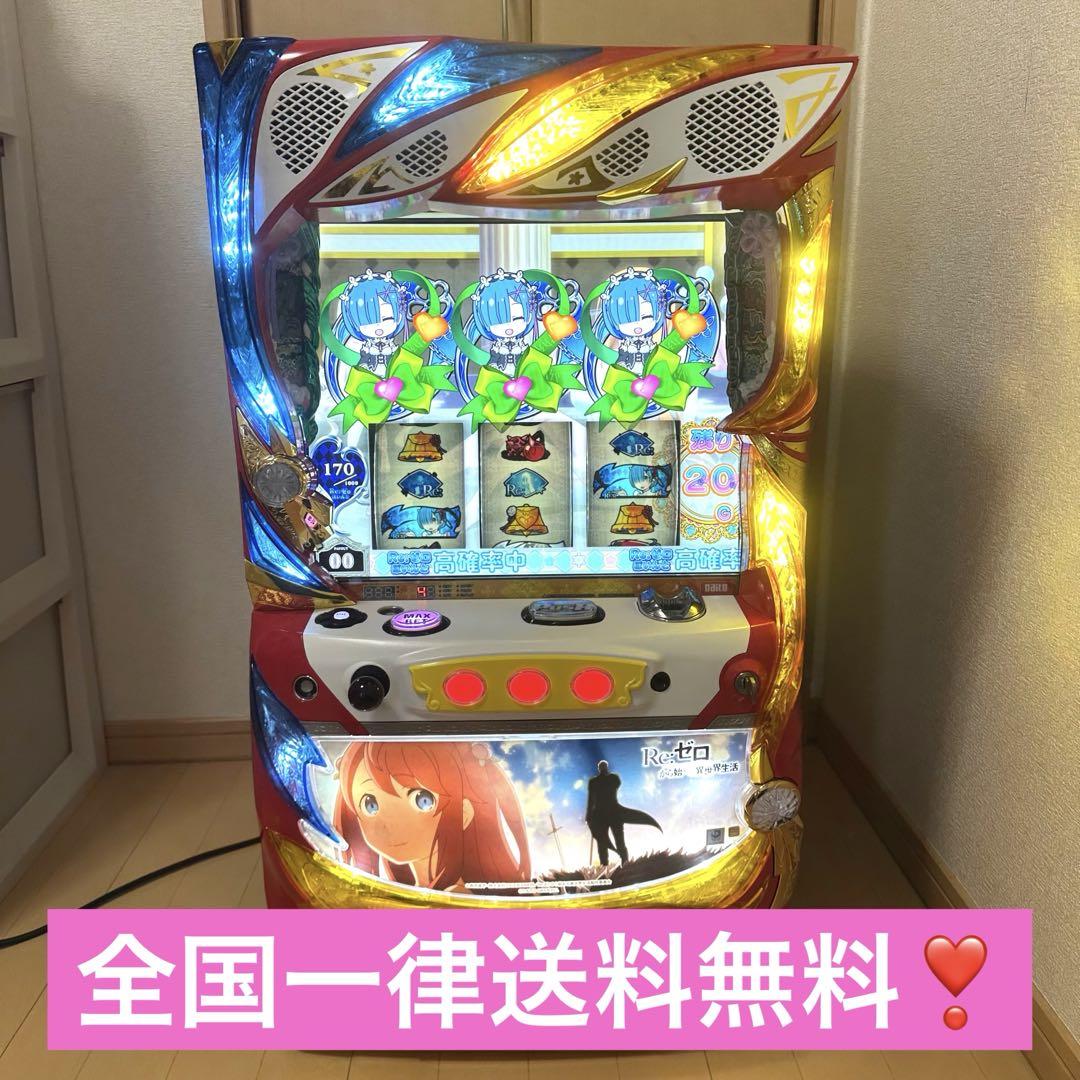リゼロ　6号機　実機