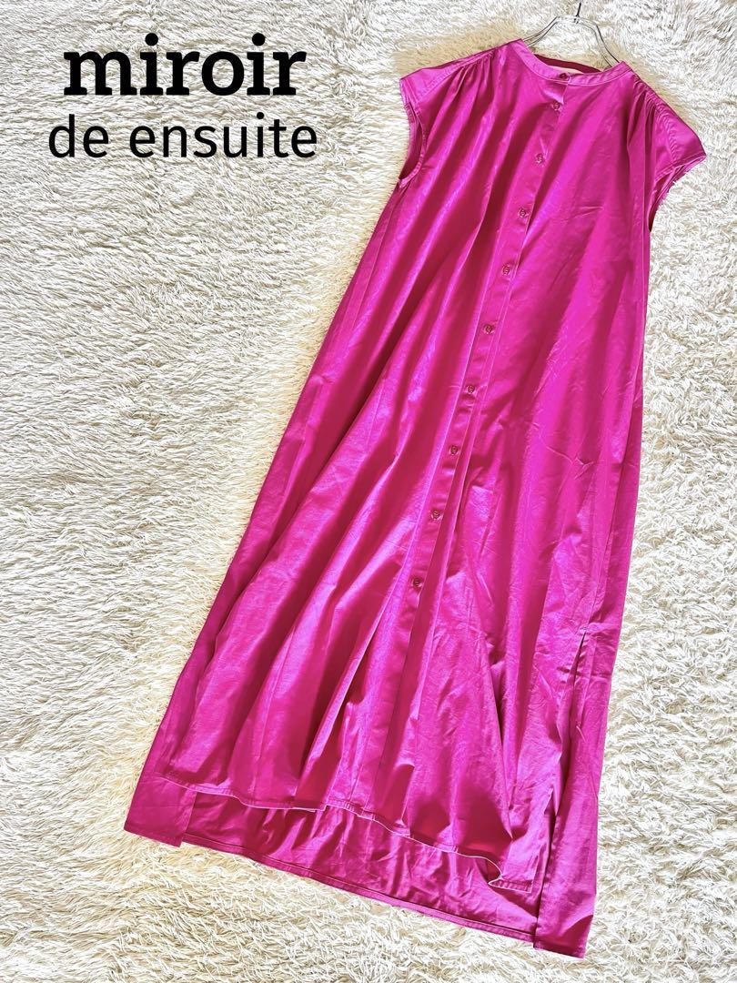 【美品】Miroir en ensuite ロングシャツワンピース ピンク 綺麗