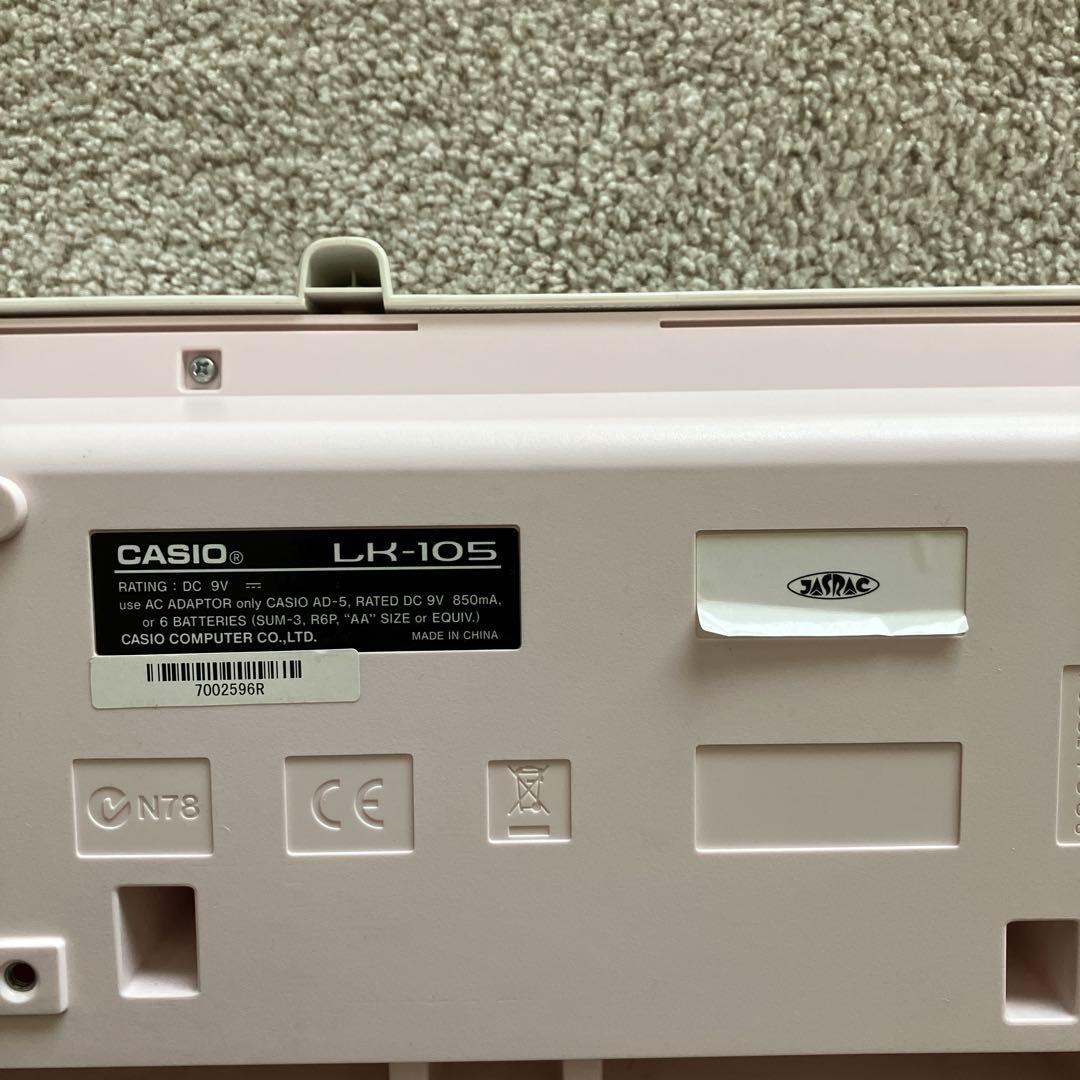 CASIO LX-105 電子キーボード 61鍵　ピンク
