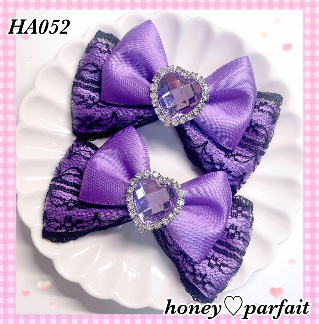 ♥HA052♥ヘアクリップ 地雷系 量産型 y2k♡ラベンダー♡ - メルカリ