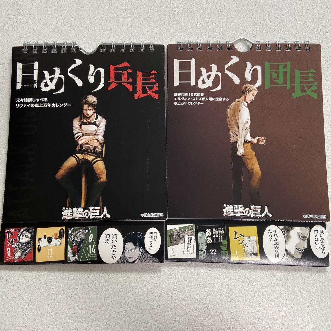 進撃 の 巨人 Dena 進撃の巨人 特装版 まとめ売り DVD 缶バッジ